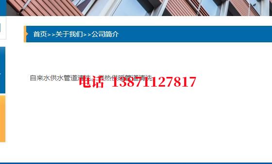 九龙坡通球清洗石油管道清洗油垢